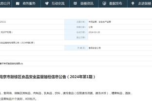 江南app官网登录入口网址截图2